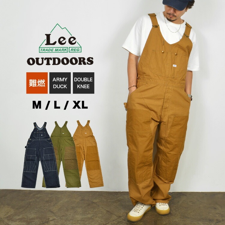 Lee オーバーオール メンズ 大きいサイズ アウトドア 難燃 軍幕 デニム キャンプ レディース ユニセックス カジュアル ダブルニー アーミーダッグ ARMYDUCK DOUBLEKNEE 無地 