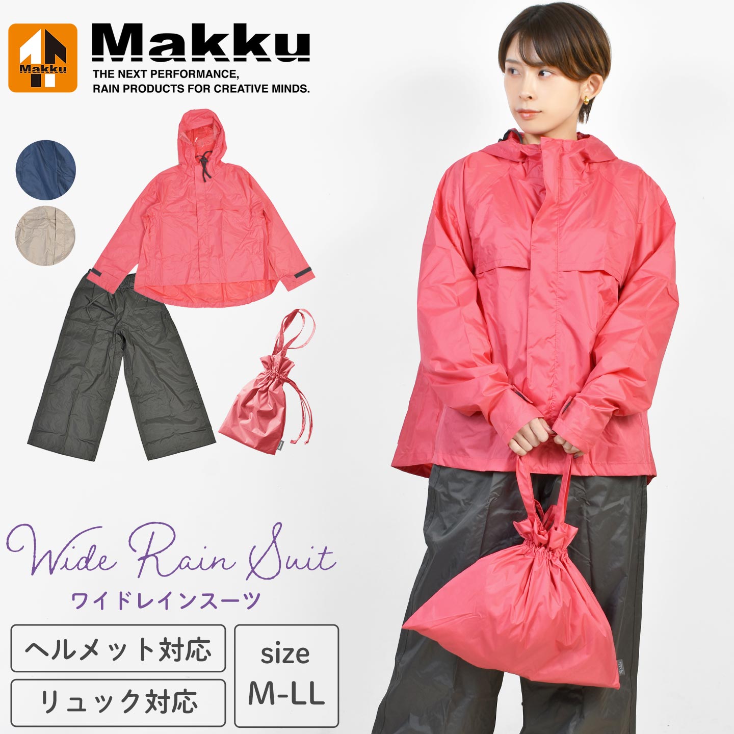 NIKE GOLF 2way レインウェア セットアップ M 収納袋付 ネイビー NIKE