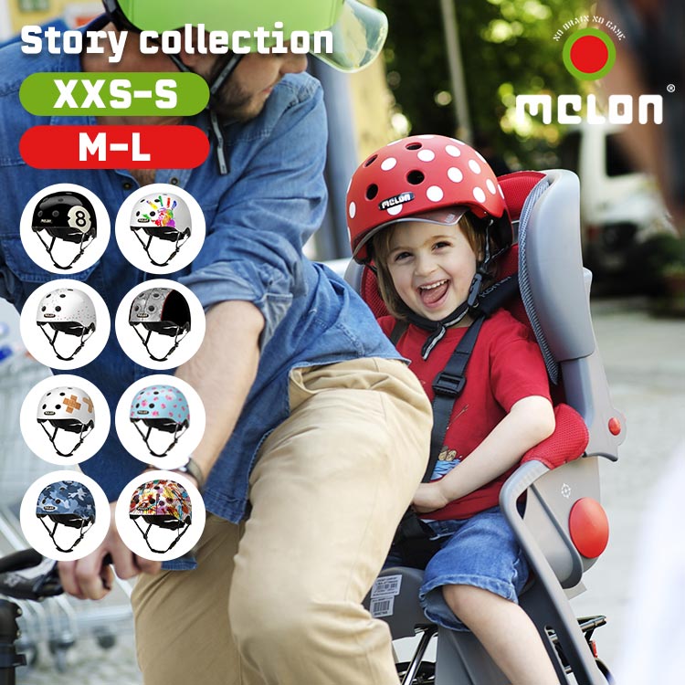 ヘルメット melon helmets ヘルメット おしゃれ キッズ 男の子 子供用 女の子 ベビー 軽い 自転車 ヘルメット メロン マグネット脱着 軽量 幼児用ヘルメット スケボー かわいい スト