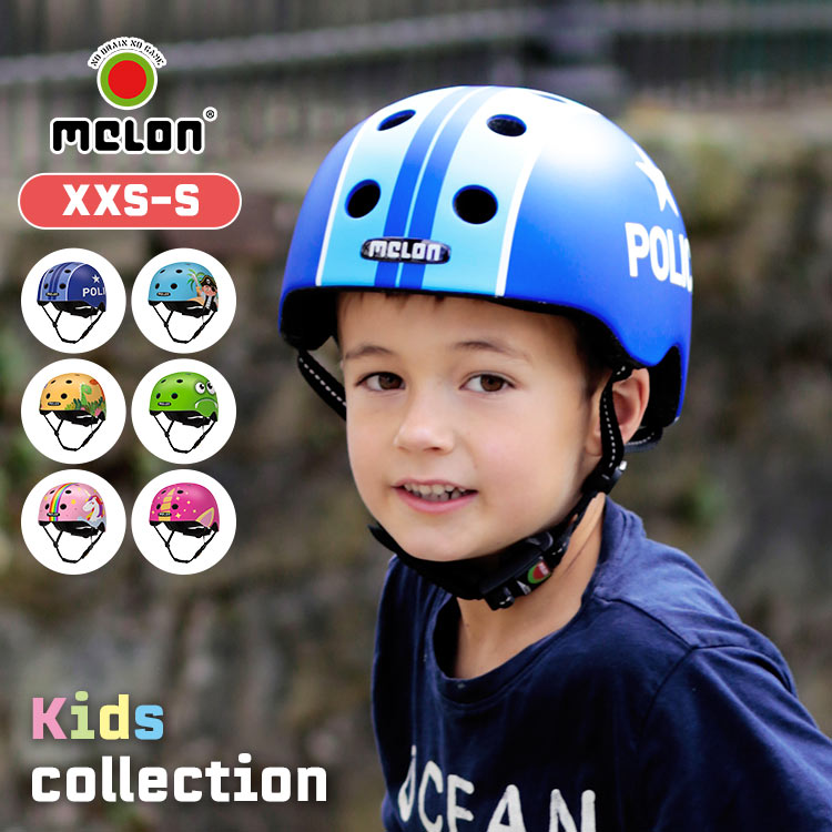 melon キッズ ヘルメット helmets メロンヘルメット 子供 おしゃれ かっこいい かわいい 軽い 軽量 幼児用ヘルメット スケボー 子供用 XXS S サイズ ベビー 小学生 自転車 ヘル