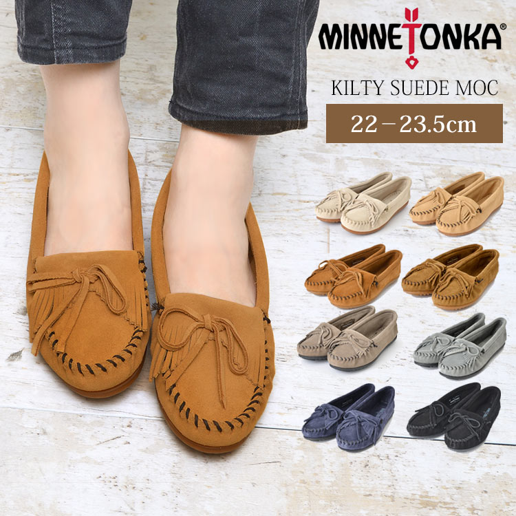 ミネトンカ モカシン 正規品 minnetonka ミネトンカ シューズ キルティ スエード ハードソール スウェード ミネトンカ レディース 22-24.5cm 天然皮革 本革 本革スエード かわい