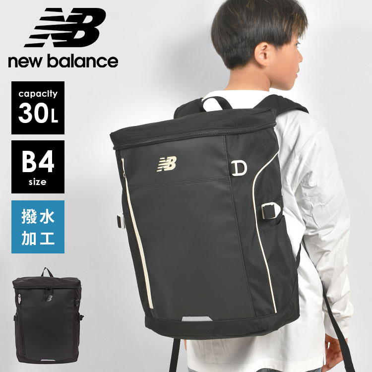 リュック New Balance ニューバランス メンズ レディース 通学 大容量 30L A4 女子 男子 中学生 高校生 リュックサック LAB55678 ボックス スクエア 小学生 男の子 女の