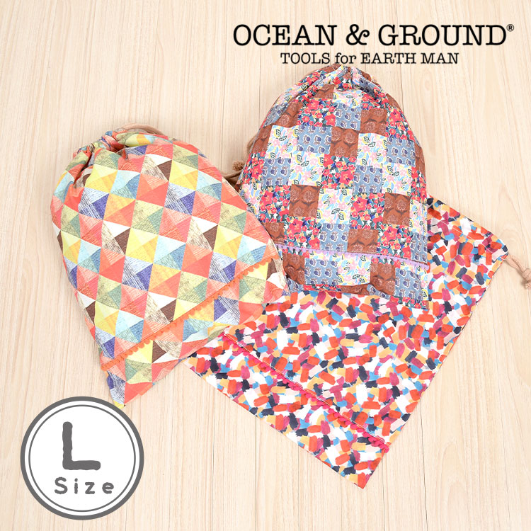 巾着袋 体操着入れ Ocean＆Ground オーシャンアンドグラウンド 大 Lサイズ かわいい おしゃれ 北欧 巾着 ブランド 着替え 上靴 体操服袋 シューズバッグ 子ども 女の子 幼稚園 保育園