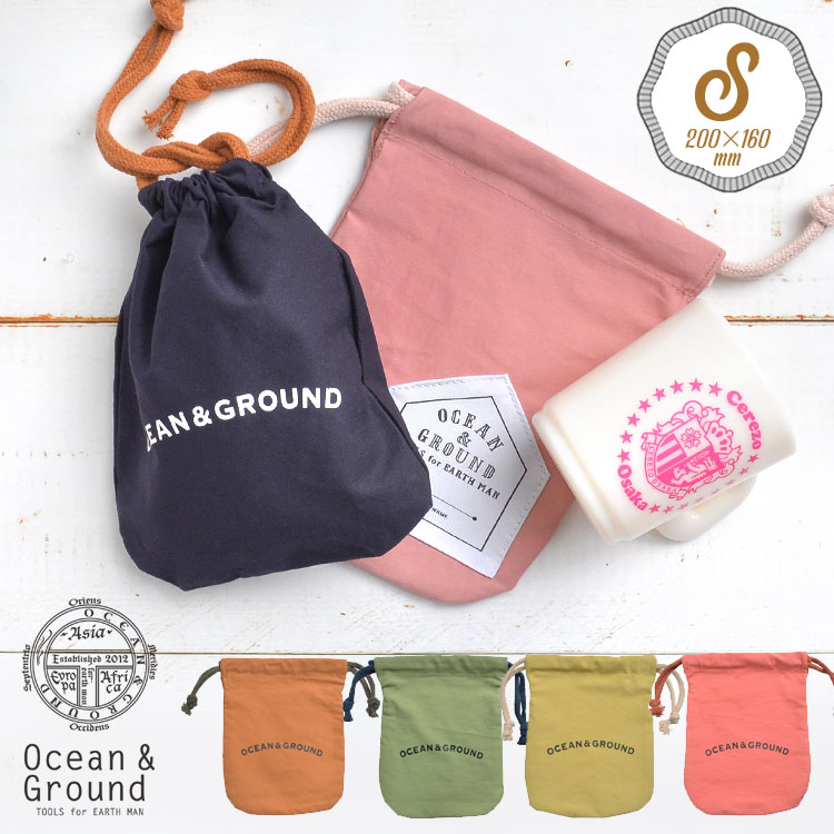 コップ袋 男の子 女の子 巾着袋 小 Ocean＆Ground オーシャンアンドグラウンド 1815903 Sサイズ バッグ 巾着 巾着袋 入園 コップ おしゃれ 通園 通学 かわいい コップ入れ 小