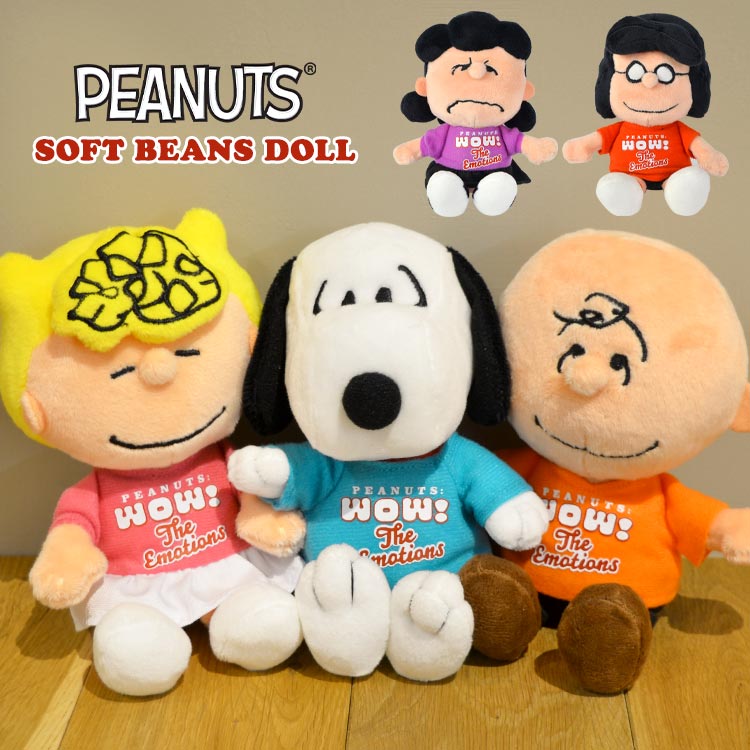 ぬいぐるみ キャラクター PEANUTS かわいい スヌーピー SNOOPY ビーンドール 手の平サイズ Tシャツ ピーナッツ 人形 キッズ 子供 可愛い チャーリーブラウン ルーシー サリー マーシ