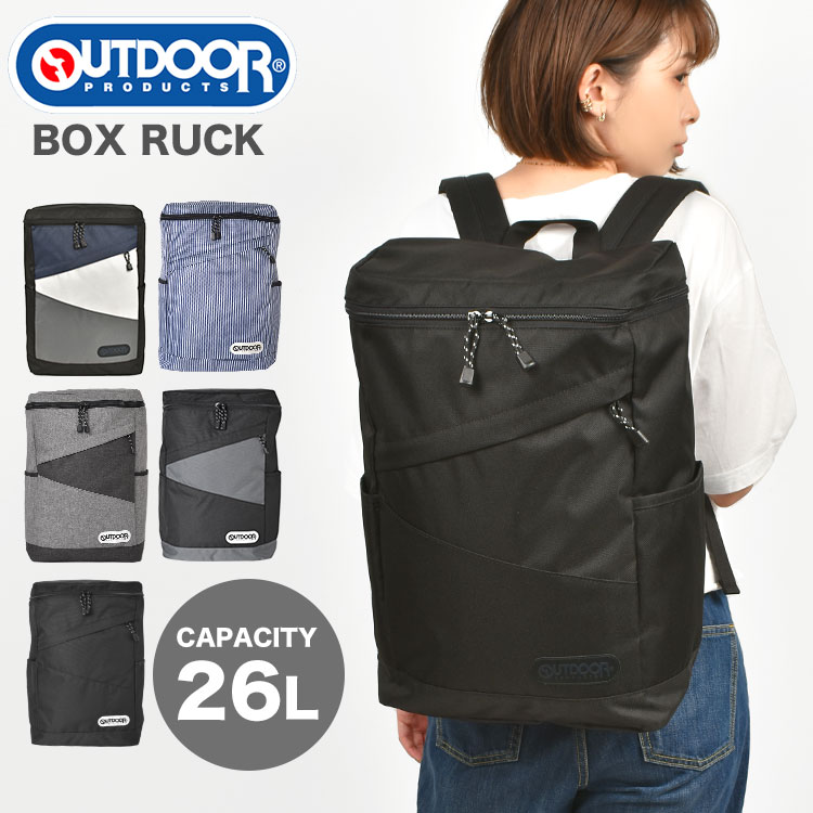 リュック 通学 OUTDOOR PRODUCTS アウトドア プロダクツ スクエアリュック 26L A4 通勤 大容量 バックパック おしゃれ デイパック メンズ リュックサック レディース 頑丈 上