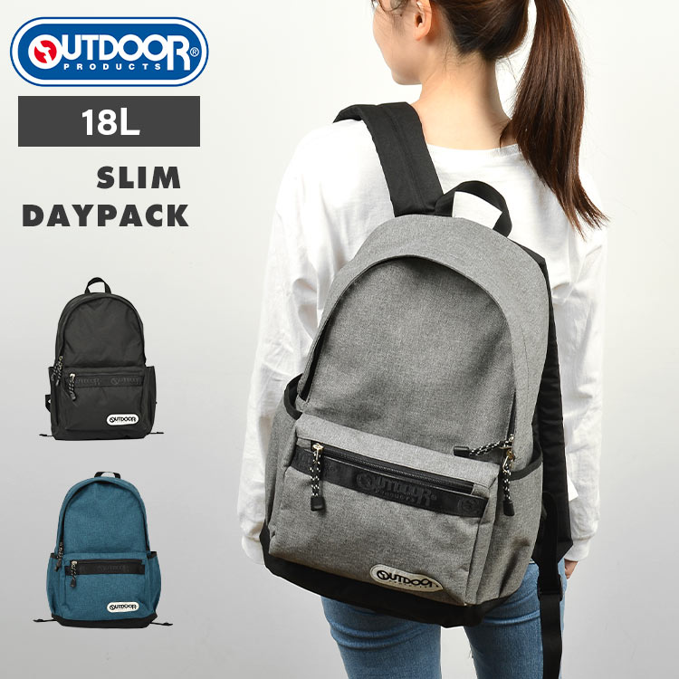 リュック レディース OUTDOOR PRODUCTS アウトドア プロダクツ リュックサック 通学 女の子 デイパック メンズ 小さめ 18L アウトドア 中学生 小学生 高校生 おしゃれ ブランド