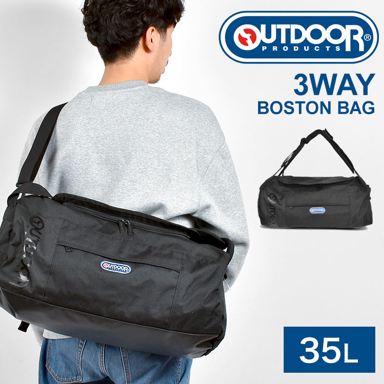 ボストンバッグ アウトドア プロダクツ OUTDOOR PRODUCTS メンズ ショルダーバッグ 旅行 修学旅行 1泊 2泊 3泊 大容量 35L レディース 小学生 中学生 高校生 林間学校 合宿