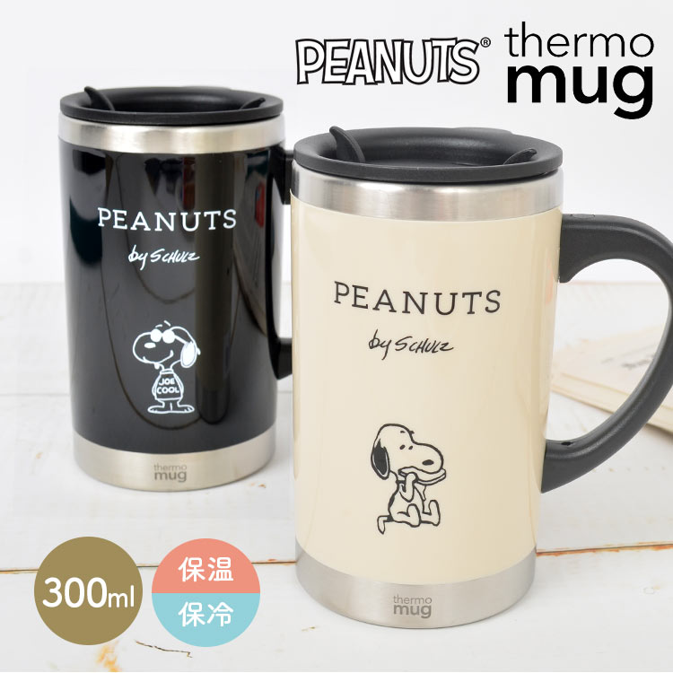 マグカップ おしゃれ ふた付き マグ ステンレス 保冷 保温 キャラクター スヌーピー 300ml レディース メンズ  スリム コップ アイボリー 黒 ブラック 食器 フタ 蓋 THERMO MUG