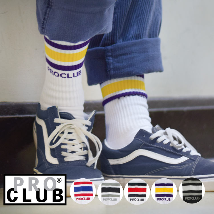 クルーソックス レディース メンズ ユニセックス PROCLUB プロクラブ 靴下 24 24.5 25 25.5 26 26.5cm フリーサイズ ストライプ スポーティ ライン 底パイル ふわふわ