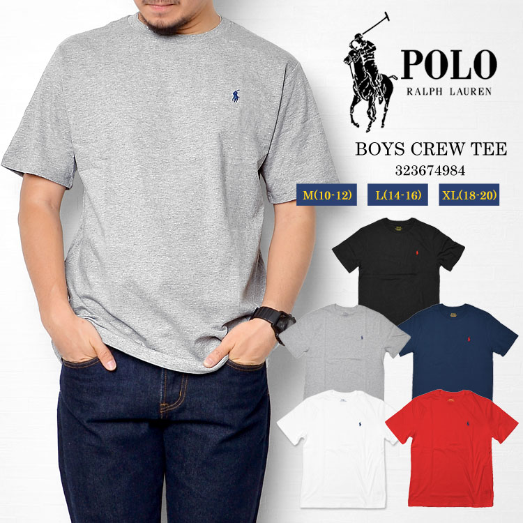 Tシャツ POLO RALPH LAUREN ポロ ラルフローレン キッズ ジュニア 323674984 レディース メンズ 半袖 ワンポイント ポニー コットン 綿 トップス カットソー クルーネッ