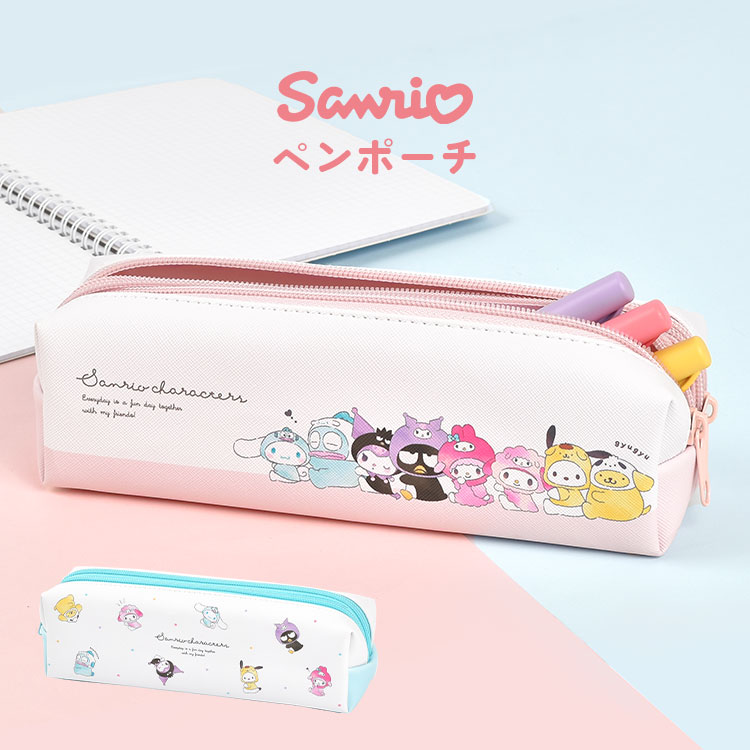 ペンケース シナモン ポムポムプリン マイメロ クロミ ハンギョドン ポチャッコ ばつ丸 筆箱 女の子 小学生 大容量 可愛い 高学年 ペンポーチ サンリオ はぐっこ キャラクター sanrio 子供
