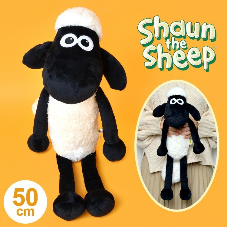 ぬいぐるみ 大きい ひつじのショーン キャラクター グッズ かわいい おすわり ソフトぬいぐるみ ひつじ 羊 ヒツジ 50cm 動物 雑貨 7434398 キッズ 子供 景品 おもちゃ 誕生日 人形 