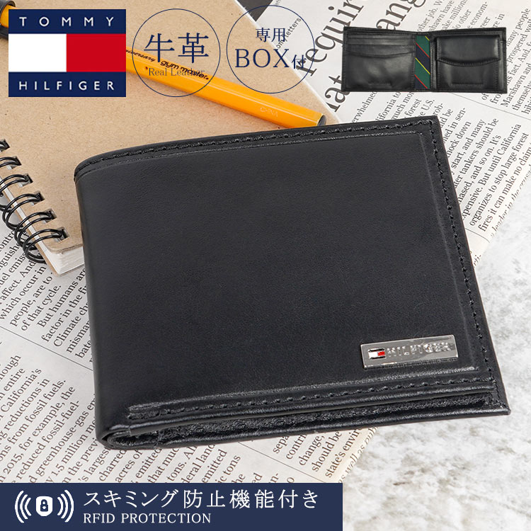 財布 メンズ 二つ折り TOMMY HILFIGER トミー ヒルフィガー 本革 お財布 ウォレット お札いれ 小銭入れあり カードケース 二つ折り財布 レザー 牛革 おしゃれ かっこいい ブラック 