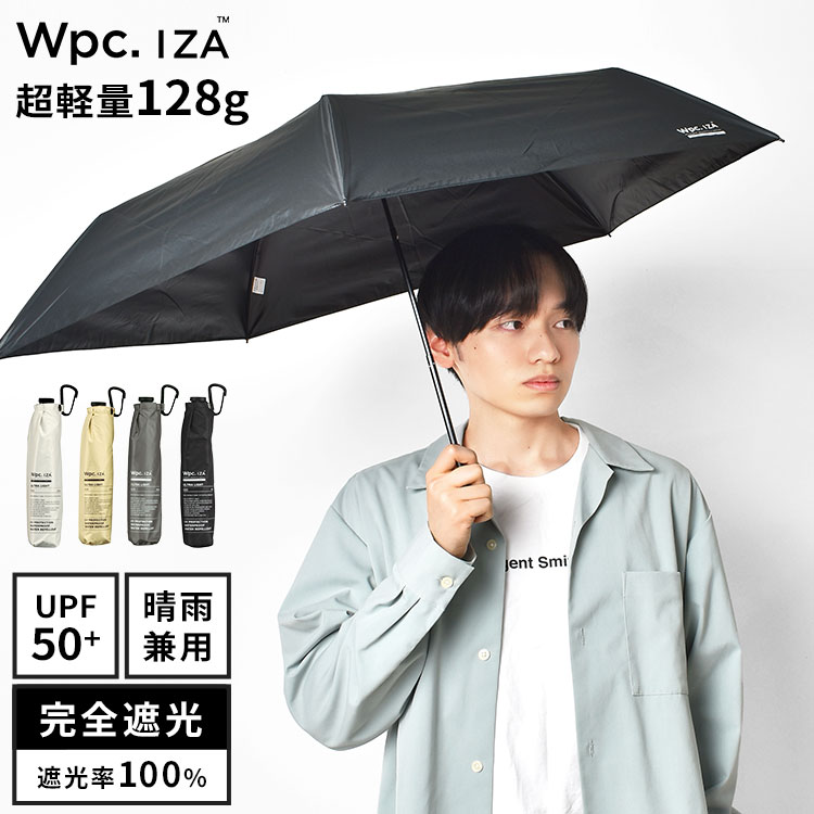 日傘 折りたたみ 軽量 完全遮光 晴雨兼用 メンズ wpc IZA コンパクト 折り畳み 遮熱 遮光率100% UVカット 紫外線対策 美容 5本骨 傘 通勤 通学 小さい 超撥水 おりたたみ傘 男性