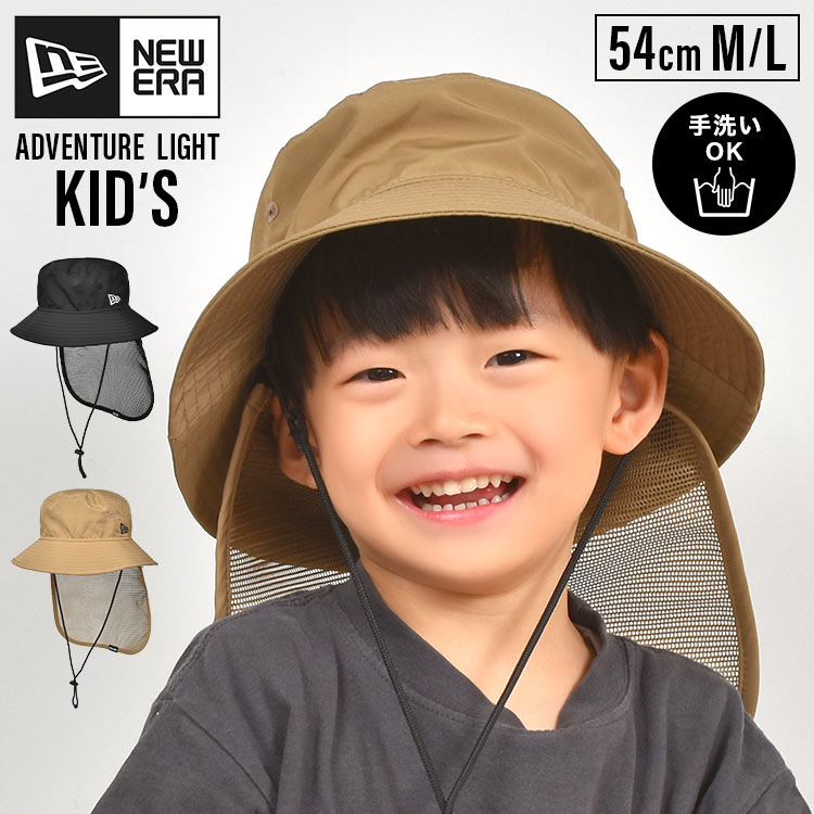 ニューエラ キッズ 帽子 アドベンチャーハット NEWERA 女の子 男の子 54cm 夏 たれ付き帽子 日よけ 子供 アウトドア おしゃれ ブランド シンプル ロゴ サンシェード 紫外線対策 サファ