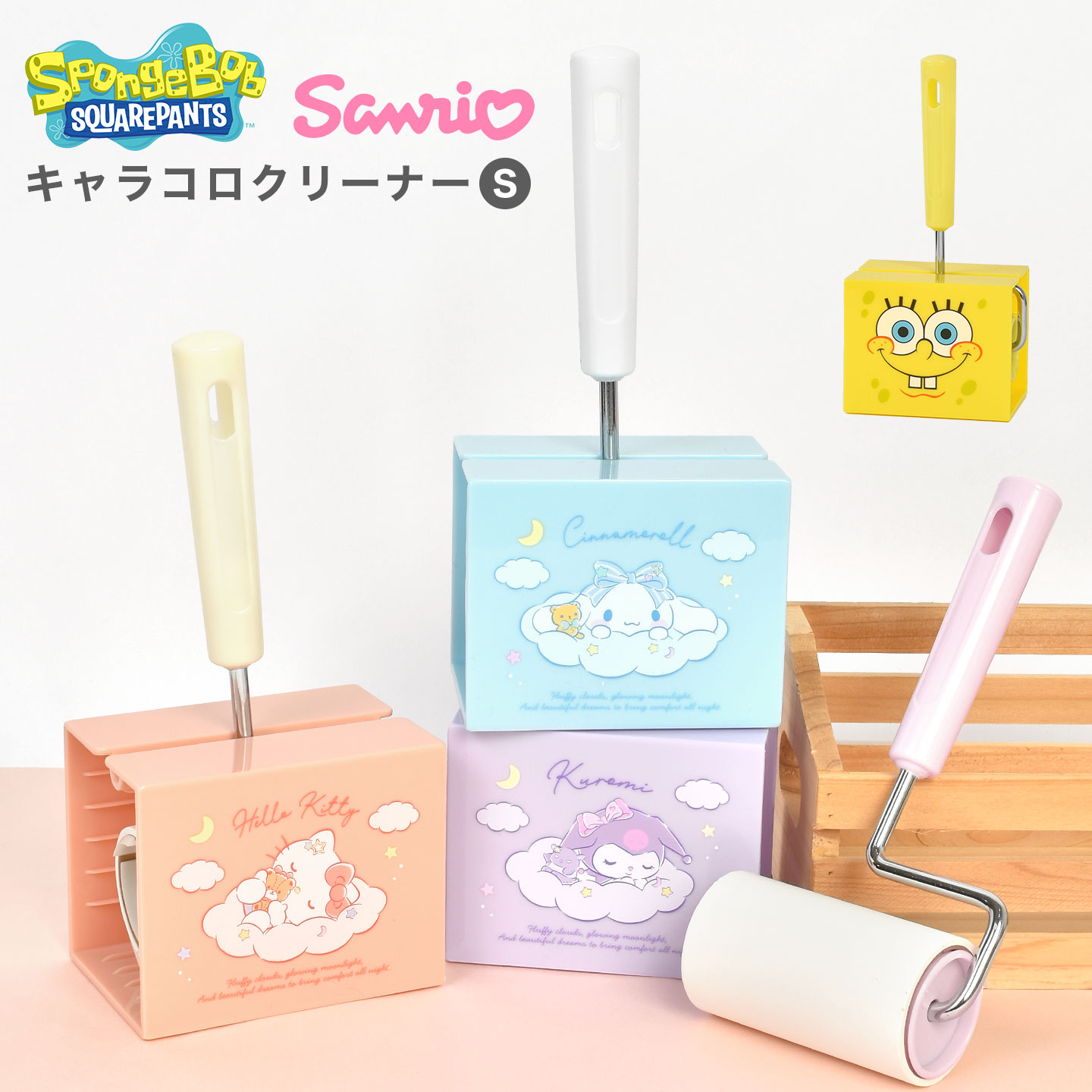 カーペットクリーナー コロコロ サンリオ かわいい スポンジボブ コロコロクリーナー 掃除 ミニサイズ キャラクター 雑貨 掃除道具 掃除用品 新生活 一人暮らし ホコリ取り 粘着クリーナー 小さい 