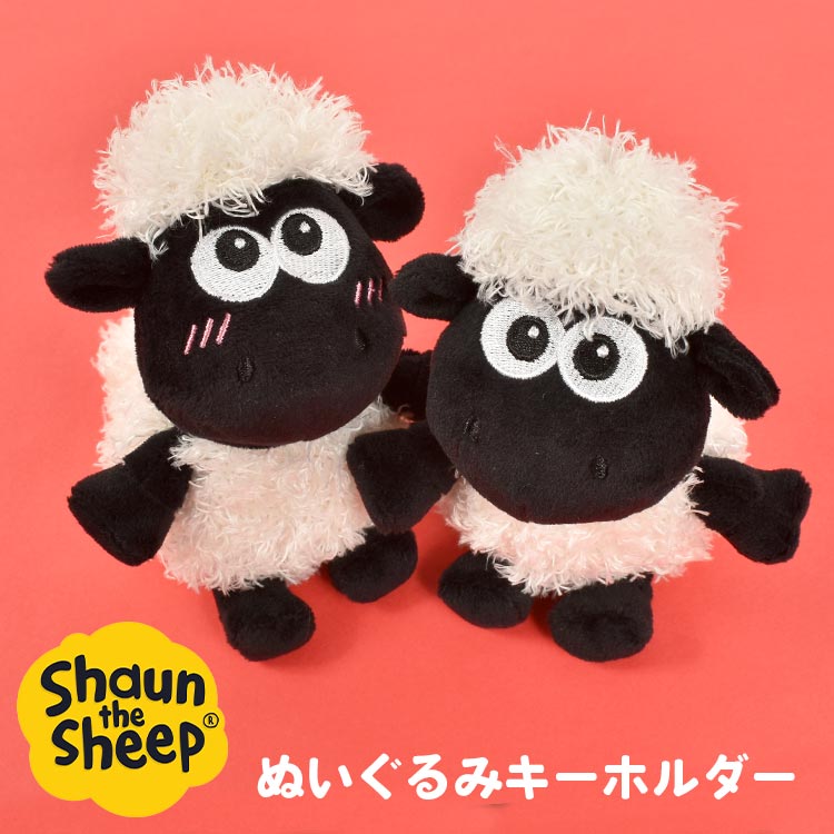 キーホルダー ひつじのショーン ぬいぐるみ NICI ニキ ベビーショーン レディース かわいい キッズ 女の子 男の子 動物 アニマル 海外 アニメ キャラクター マスコット ストラップ キーリング