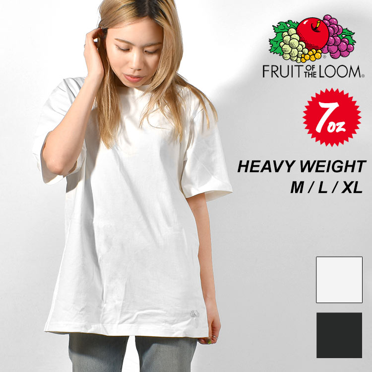 Tシャツ 厚手 メンズ 半袖 Fruit Of The Loom フルーツオブザルーム ヘビーウェイト レディース 7オンス 白 黒 ホワイト ブラック M L XL コットン 100% カットソー 