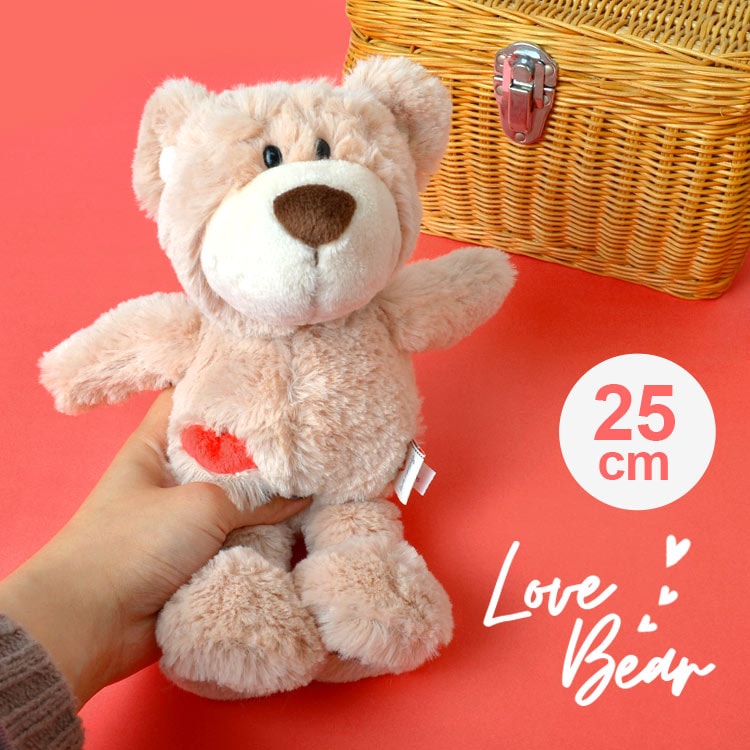 くま ぬいぐるみ NICI ラブベア テディベア かわいい こども 誕生日 25cm クマのぬいぐるみ ギフト ソフトぬいぐるみ キャラクター 恋人 クリスマス プレゼント クマ ハート インテリア 