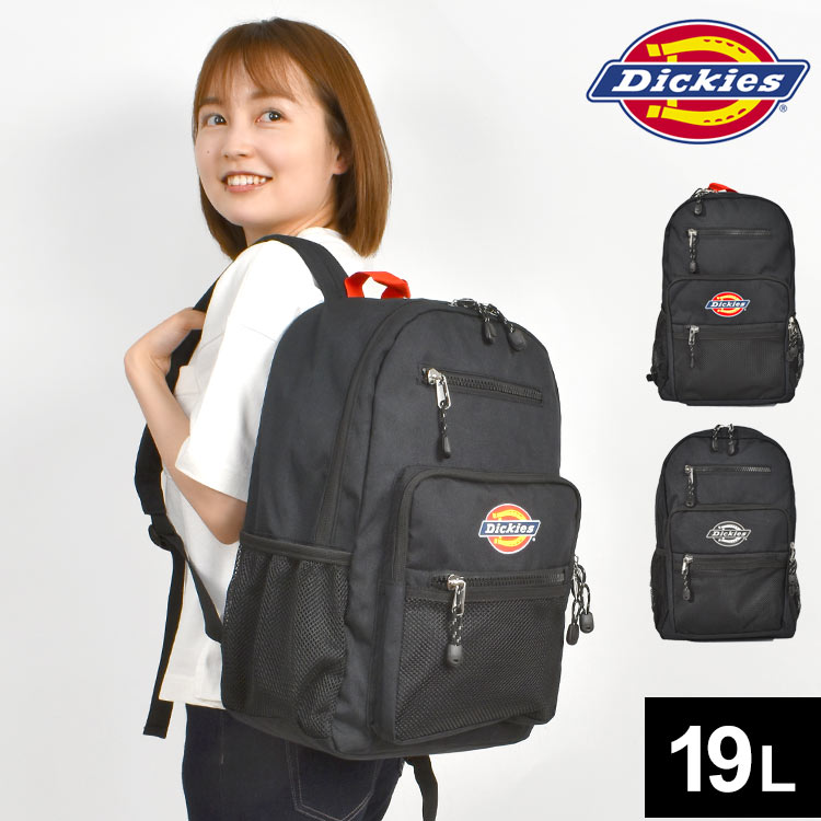 リュック ディッキーズ メンズ レディース dickies リュックサック 通学 女子 カバン バックパック バッグ 鞄 多機能 収納 部活 スクール 黒 ブラック シンプル メッシュポケット 丈夫 