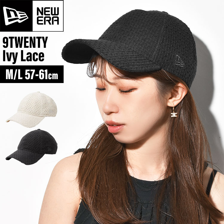キャップ ニューエラ 9TWENTY レディース NEWERA ブランド 帽子 夏 かわいい おしゃれ アイビーレース アイボリー ブラック 白 黒 ナチュラル 日除け 紫外線対策 大きいサイズ 正規