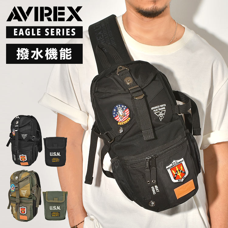 ボディバッグ メンズ 大容量 AVIREX アヴィレックス アビレックス ショルダーバッグ ワンショルダー かっこいい プレゼント ギフト 大人 ブランド ミリタリー バッグ 斜め掛け 撥水 ワッペン