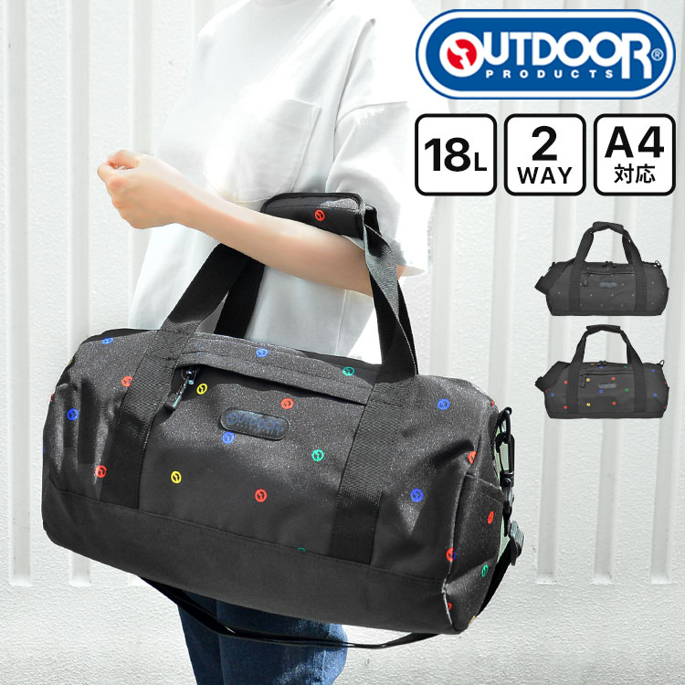 ソフトキャリー ボストンキャリー 大型ダッフルバッグ 機内持込 S