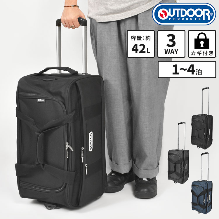 キャリーケース OUTDOOR PRODUCTS アウトドア プロダクツ キャリーバッグ 軽量 出張 国内 メンズ レディース ブランド 大容量 おしゃれ ボストンキャリーバッグ ボストンバッグ キャ