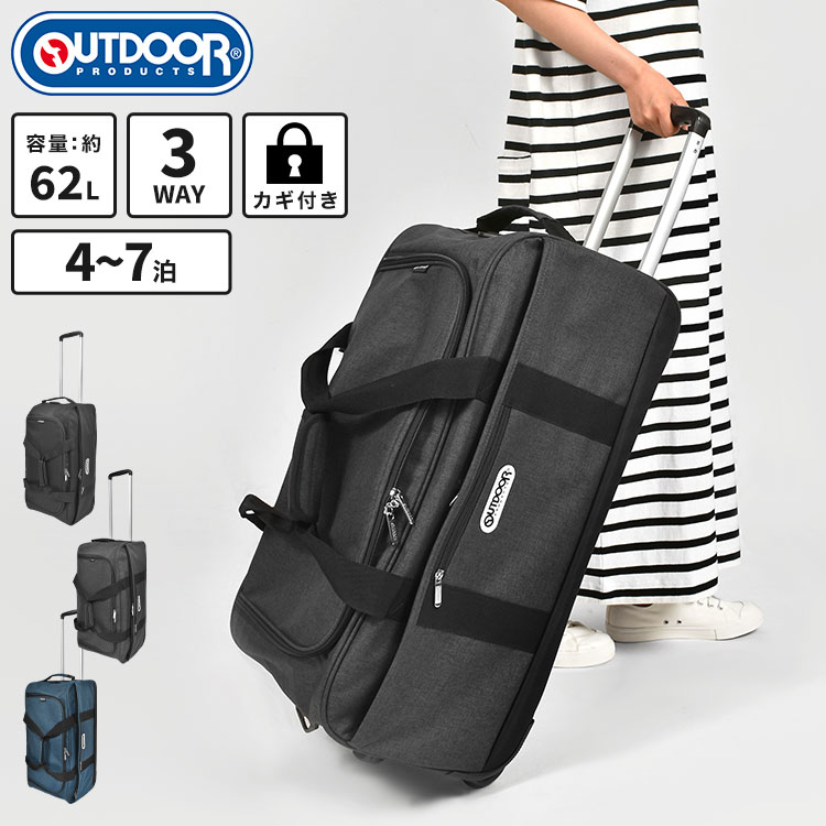 キャリーケース OUTDOOR PRODUCTS アウトドア プロダクツ キャリーバッグ 軽量 出張 国内 メンズ レディース ブランド 大容量 おしゃれ ボストンキャリーバッグ ボストンバッグ キャ