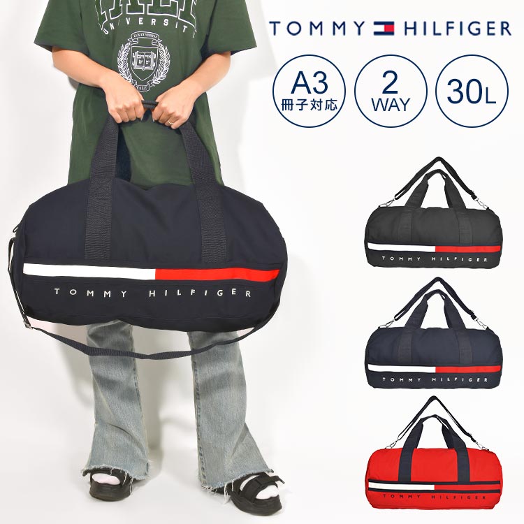 ボストンバッグ レディース メンズ 旅行 大容量 ショルダーバッグ トミー ヒルフィガー ブランド TOMMY HILFIGER ダッフルバッグ 修学旅行 スポーツ 通学 肩掛け 斜め掛け 2WAY 