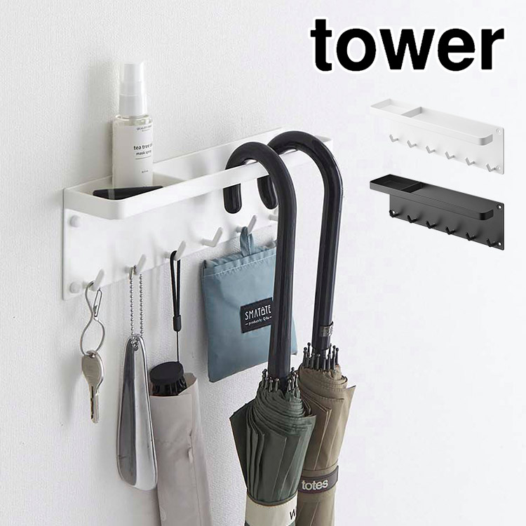 アンブレラホルダー タワー 山崎実業 6691 6692 tower 石こうボード壁対応 トレー付き 傘立て スリム コンパクト アンブレラスタンド シンプル おしゃれ アンブレラハンガー かさ立て 