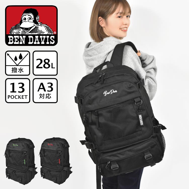 リュック 大容量 メンズ レディース ベンデイビス BEN DAVIS おしゃれ 通学 通勤 女子 男女兼用 リュックサック バックパック 撥水 28L A3 A4 ポケット 多い PC 18インチ 