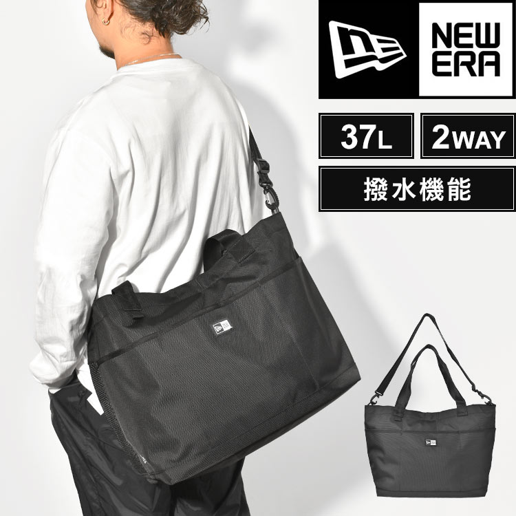 トートバッグ ショルダーバッグ メンズ 大きめ ニューエラ ハンドバッグ ブランド NEWERA 旅行カバン 斜め掛け 肩掛け ファスナー付き 大容量 2WAY A4 37L PC 17インチ 撥水 