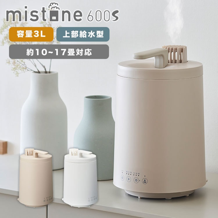 加湿器 スチーム スチーム式 大容量 3L 10畳 17畳 おしゃれ 上部給水 上から給水 チャイルドロック タイマー付き クエン酸洗浄 蒸気 マグネットコード カバー 蓋ロック 1年保証 寝室 リビ