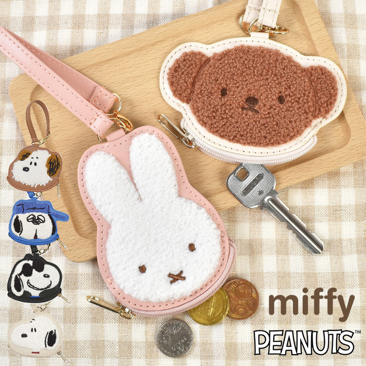 ポーチ スヌーピー ミッフィー サガラ刺繍 ミニポーチ コインケース 小物入れ ストラップ付き 小さめ もこもこ 小銭入れ キーホルダー バッグチャーム ボリス ジョークール オラフ アンディ 鍵入れ