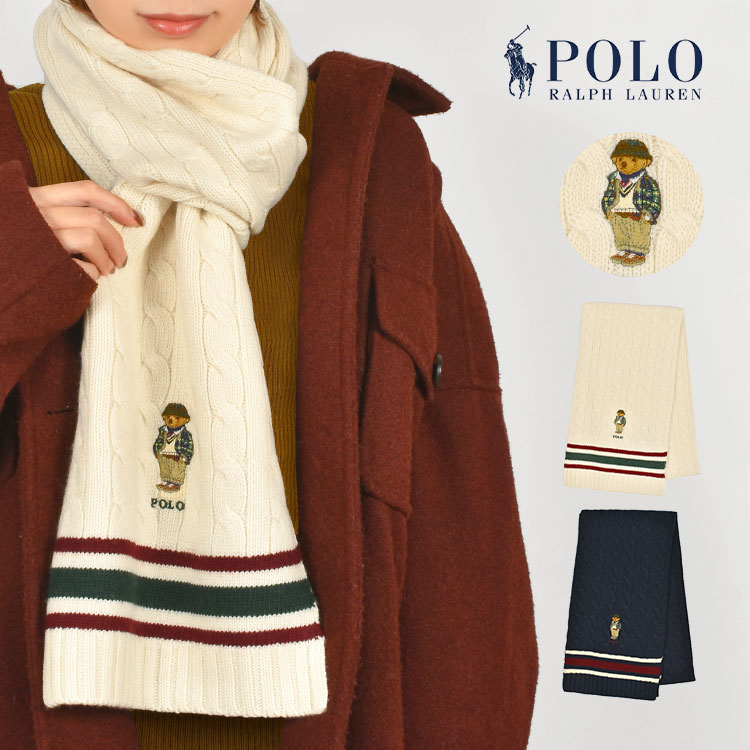 マフラー メンズ レディース POLO RALPH LAUREN ポロ ラルフローレン ブランド ベア ポロベア クマ くま 帽子 ウール混 ワンポイント プレゼント おしゃれ かわいい 刺繍 フリー