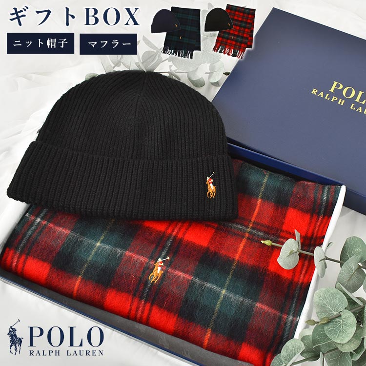 ギフトセット ポロ ラルフローレン POLO RALPH LAUREN 誕生日 プレゼント 女性 男性 レディース メンズ マフラー ニット帽 ニットキャップ ブランド おしゃれ かわいい 1万円台 