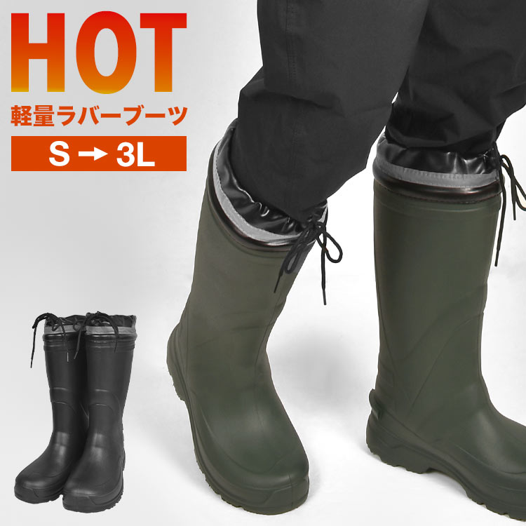 長靴 メンズ 防寒 農作業 レディース レインブーツ ロング 冬用 除雪 雪かき 完全防水 軽量 柔らかい アウトドア 黒 深緑 23.5-24.0 24.5-25.0 25.5-26.0 26.5-