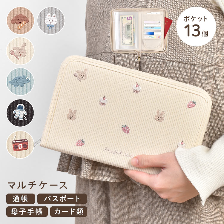hauhau カテゴリ「マルチケース」