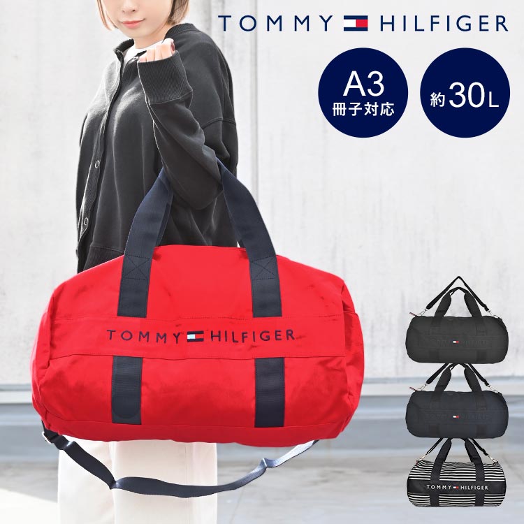 ボストンバッグ トミーヒルフィガー TOMMY HILFIGER 旅行バッグ メンズ レディース 大容量 ショルダーバッグ ダッフルバッグ 大 高校生 修学旅行 1泊 2泊 日帰り 30L 2WAY 