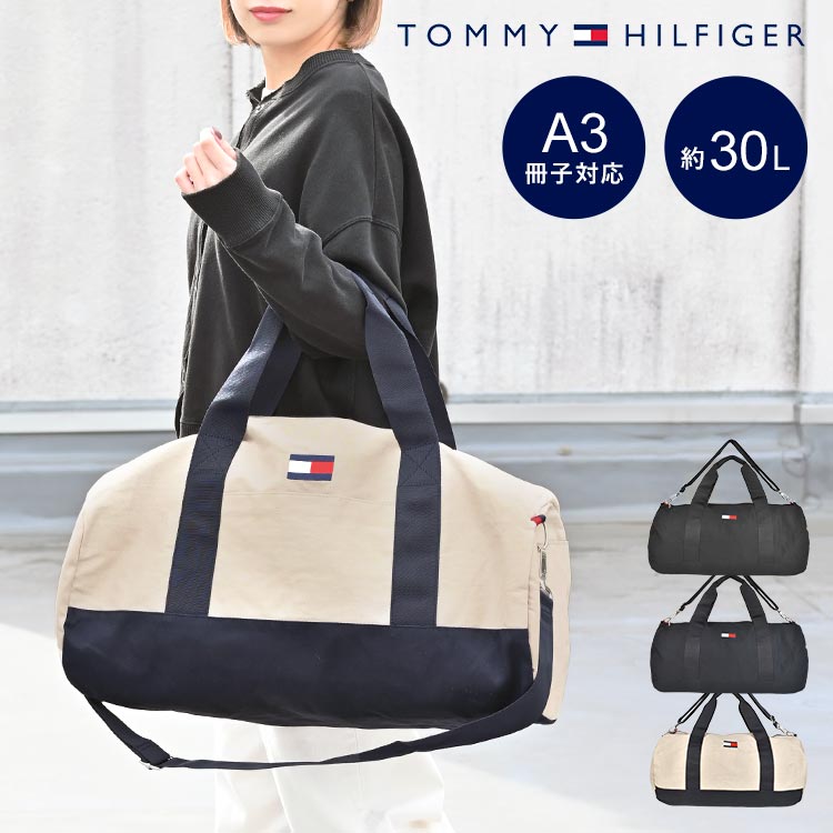 ボストンバッグ トミーヒルフィガー TOMMY HILFIGER メンズ レディース 旅行バッグ 大容量 ショルダーバッグ ダッフルバッグ 高校生 修学旅行 1泊 2泊 日帰り 30L 2WAY A3