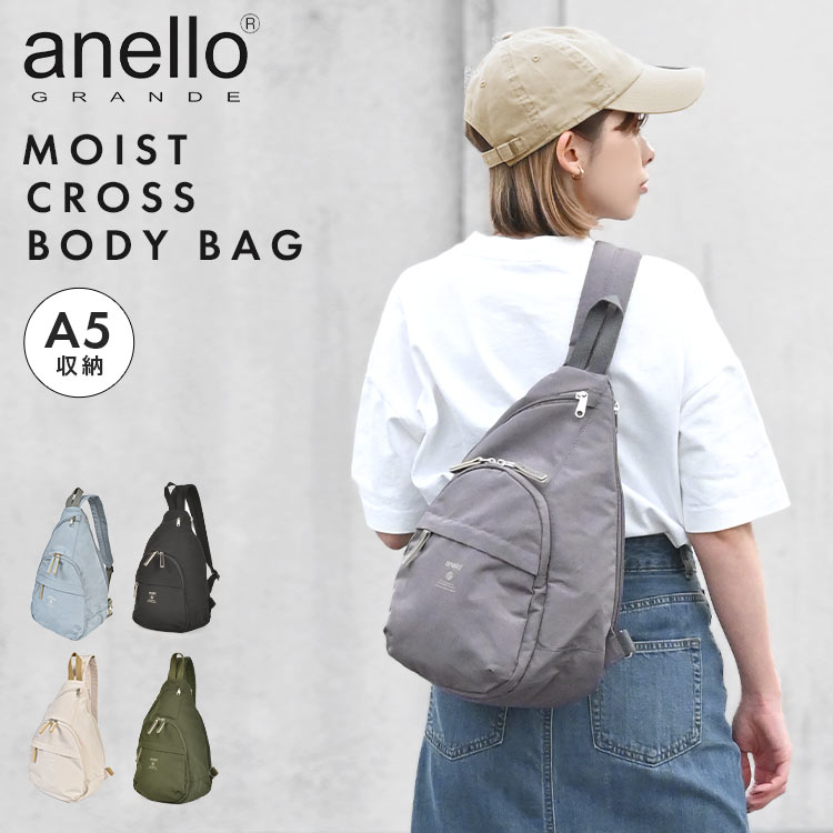 ボディバッグ anello GRANDE アネロ グランデ レディース ブランド きれいめ MOIST ワンショルダー クロスボディバッグ かわいい 大人 メンズ 小さめ しずく型 A5 収納 ショル