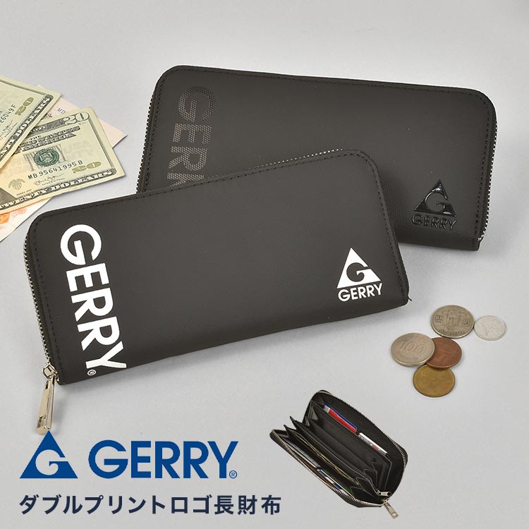 長財布 メンズ カードがたくさん入る ラウンドファスナー GERRY 中学生 高校生 ジェリー ジュニア 男の子 小銭入れ お札入れ 使いやすい ブラック シンプル 男子高生 収納 ポケット かっこい
