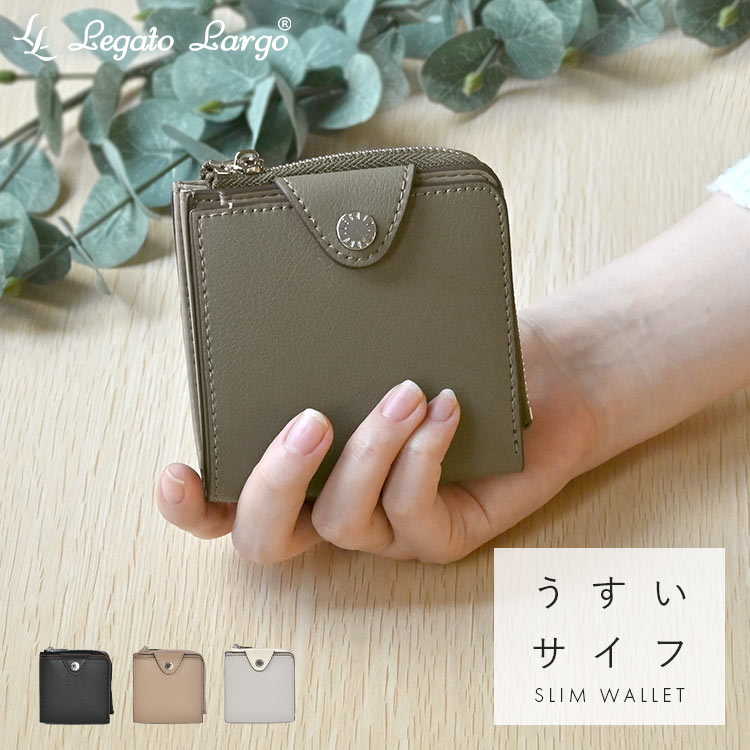 財布 Legato Largo レガートラルゴ レディース 二つ折り うすいサイフ かわいい 薄い 使いやすい 合成皮革 おしゃれ 大人 シンプル 女性 ミニウォレット 折財布 小銭入れ 小さい IC