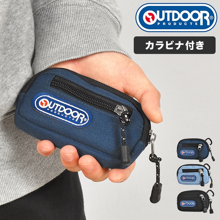 小銭入れ OUTDOOR PRODUCTS アウトドア プロダクツ レディース メンズ コインケース パスケース ミニ 財布 さいふ ブランド ラウンドファスナー 中学生 高校生 通勤通学 プレゼント