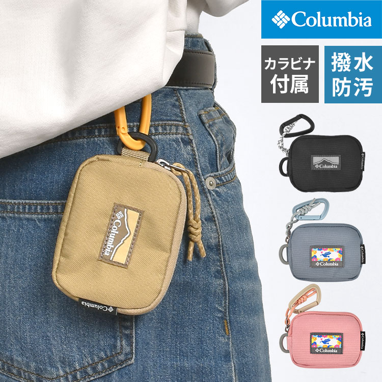 コインケース メンズ Columbia コロンビア PU2410 レディース 小銭入れ ミニポーチ 小物入れ カラビナ付き 小さめ 撥水 おしゃれ シンプル ブラック ブルー ピンク ベージュ ファス