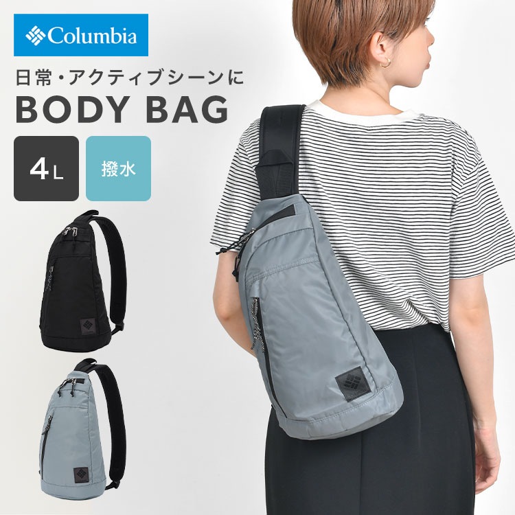 ボディバッグ レディース メンズ 軽量 大容量 Columbia コロンビア PU8732 縦型 ショルダーバッグ ウエストポーチ 撥水 防水 ウエストバッグ 旅行 フェス アウトドアブランド サブバ