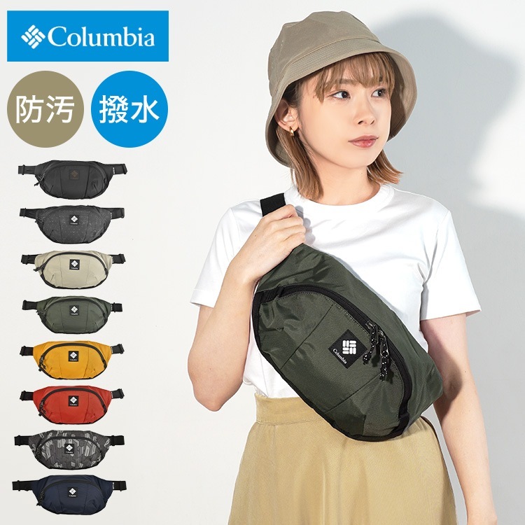 ボディバッグ Columbia コロンビア メンズ レディース 撥水 斜めがけ ショルダーバッグ 旅行 アウトドア ブラック ネイビー グレー 黒 ベージュ 総柄 おしゃれ 丈夫 軽量 大容量 ウエス