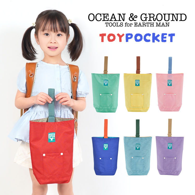 シューズバッグ ocean&ground オーシャンアンドグラウンド 小学生 キッズ シューズケース 上靴 上履き 運動靴 女の子 男の子 おしゃれ かわいい 子ども 靴入れ 幼稚園 入学準備 通園 